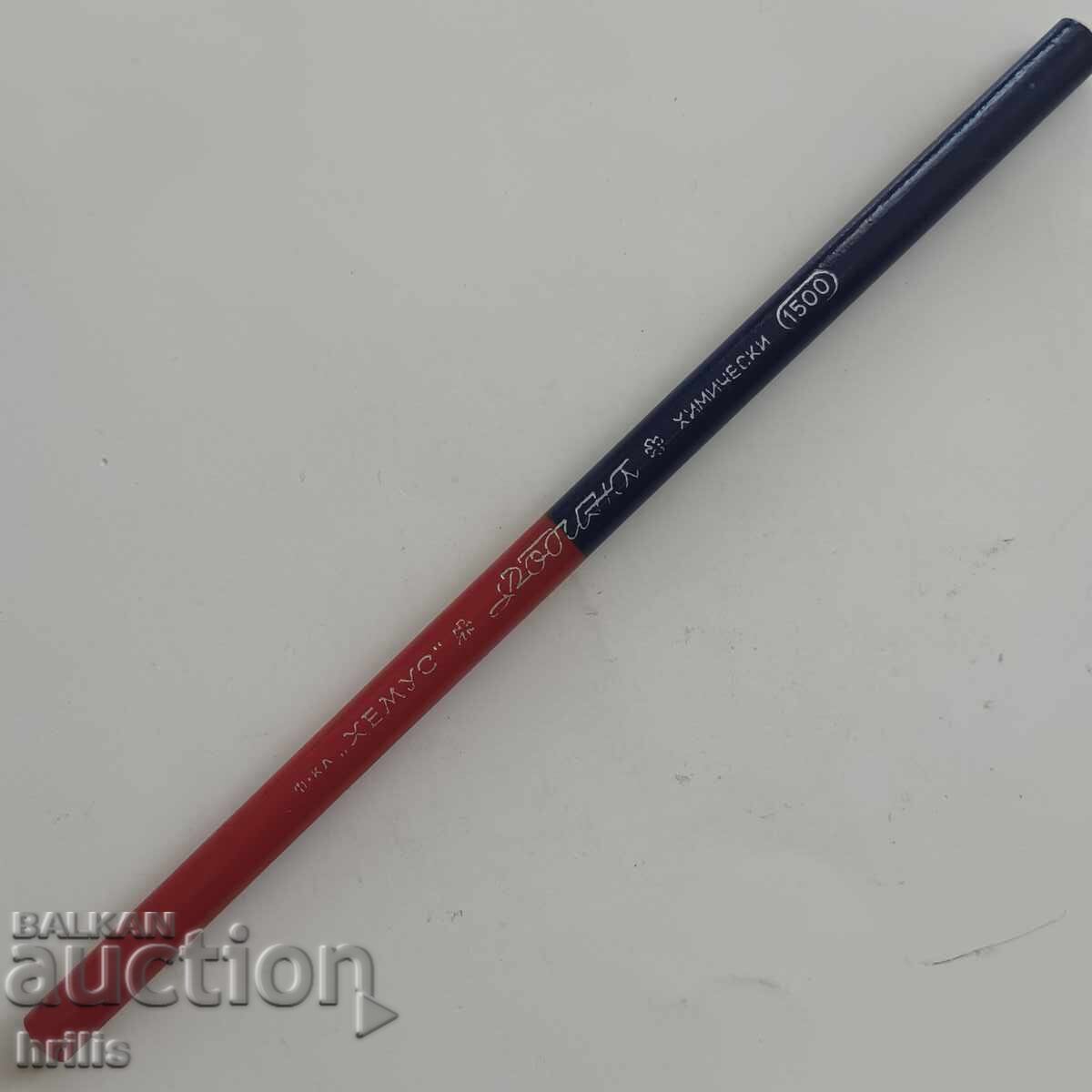 VECHI CREION CHIMIC RODINA DIN PERIOADA SOCIALISTĂ - HEMUS BURGAS cu preț € 10.00 | 19.56 BGN