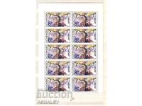 1995 EUROPA - CEPT Sheet-MNH Slovakia