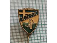 Κονκάρδα - Ελληνική Ομοσπονδία Πετοσφαίρισης