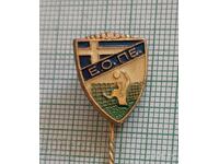 Κονκάρδα - Ελληνική Ομοσπονδία Πετοσφαίρισης