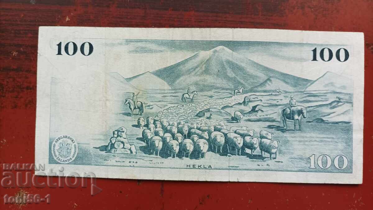 Ισλανδία 100 κορώνες 1961 με τιμή € 7.00 | 13.69 BGN