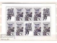1997 EUROPA - CEPT Sheet-MNH Словакия