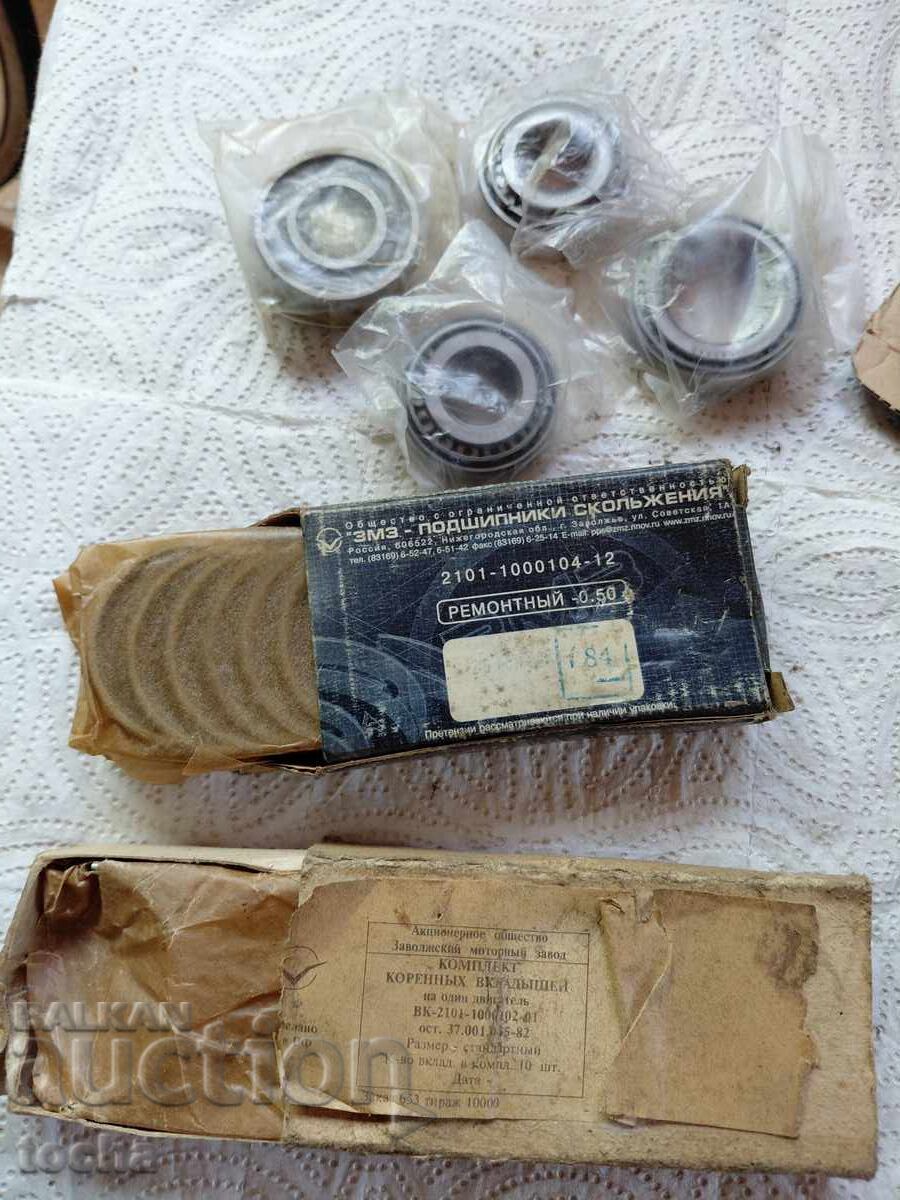 Lot de 10, piese vechi și noi, VAZ/Moskvich și alte rusești cu preț € 0.01 | 0.02 BGN