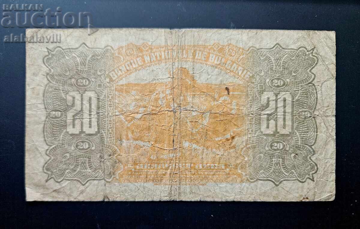 Τραπεζογραμμάτιο Βουλγαρία 20 λέβα 1922 με τιμή € 499.00 | 975.96 BGN