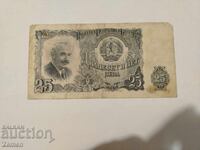 Τραπεζογραμμάτιο