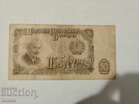 Τραπεζογραμμάτιο