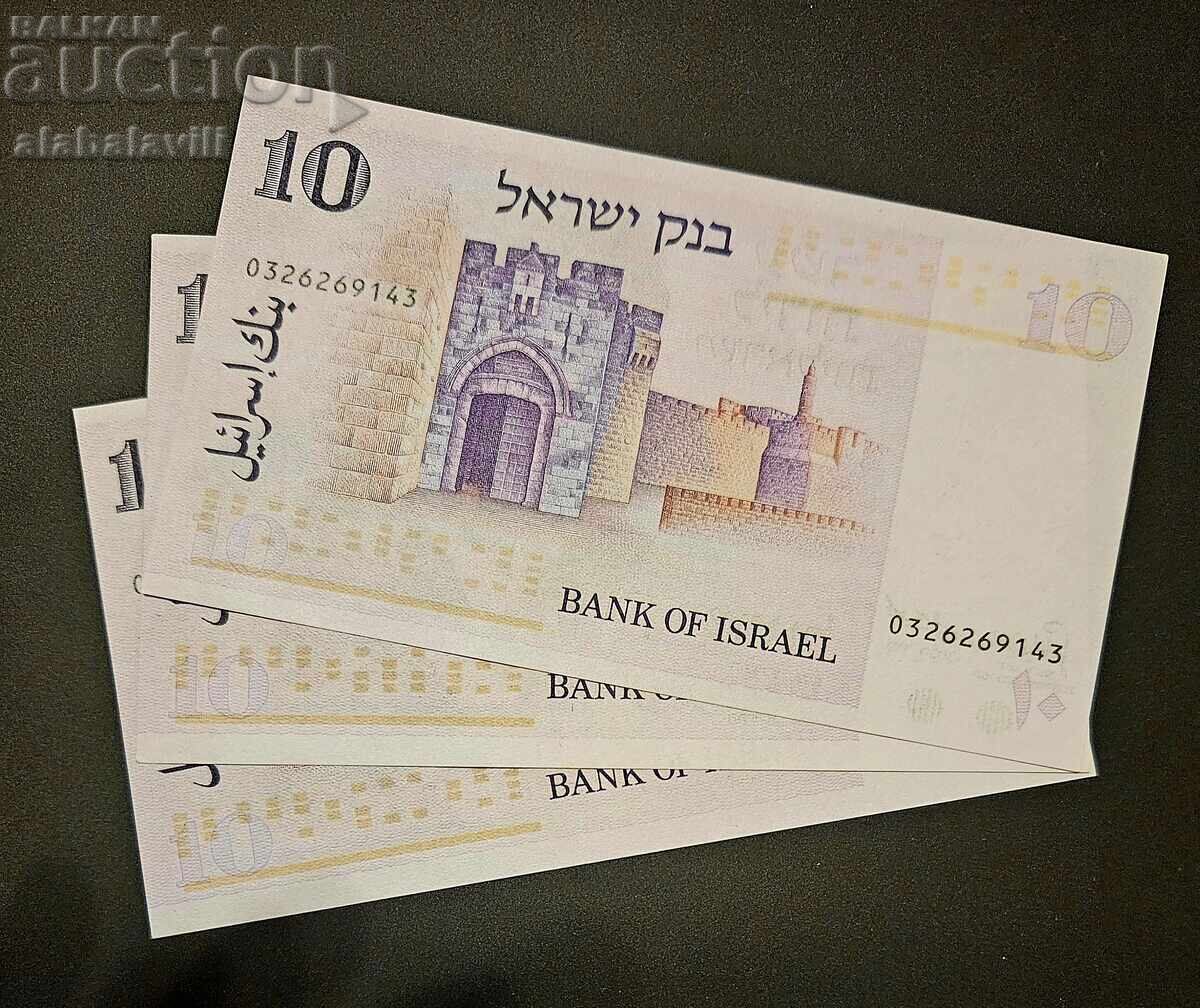 Bancnotă Israel 10 șekeli 1973 UNC cu preț € 6.99 | 13.67 BGN