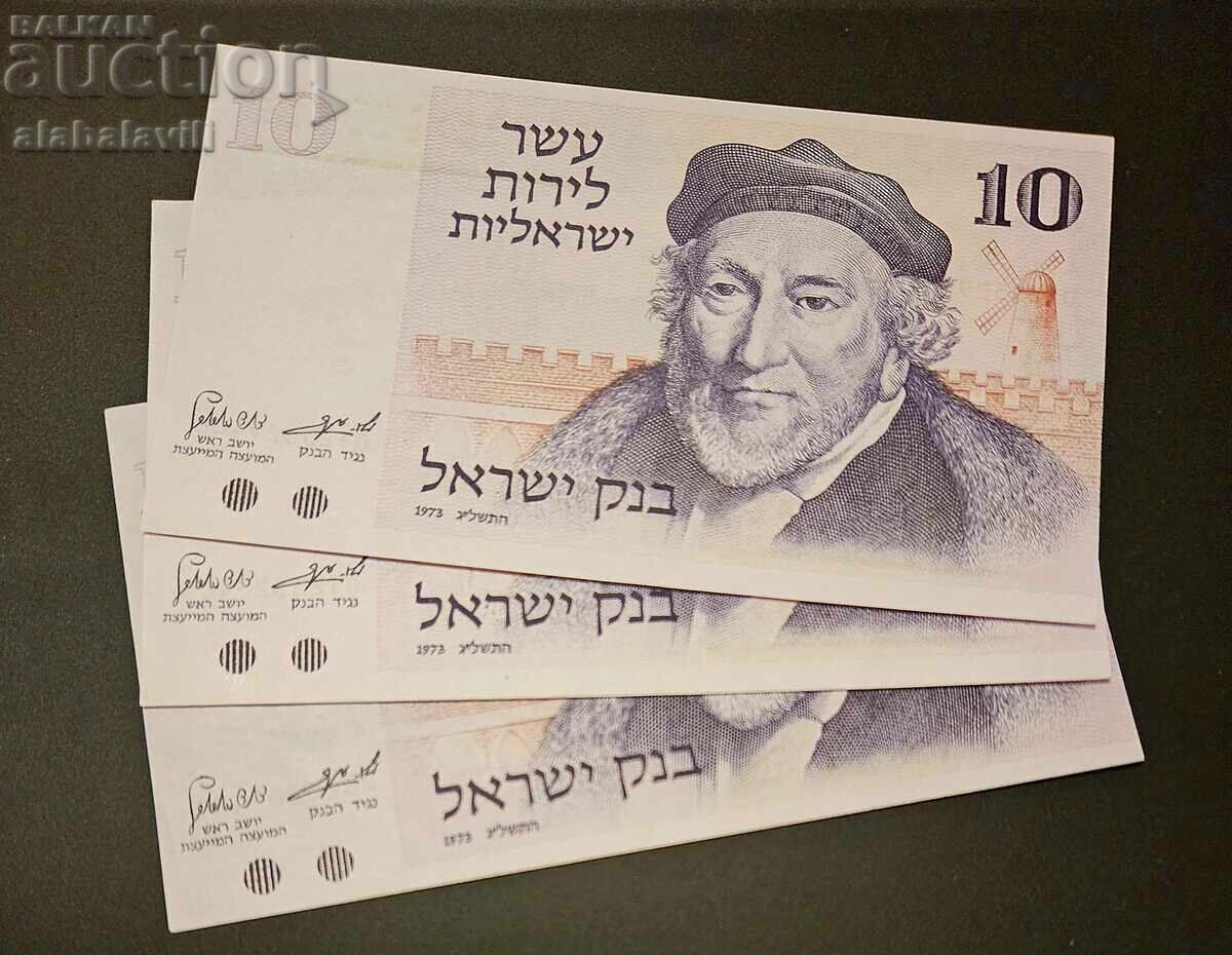 Bancnotă Israel 10 șekeli 1973 UNC