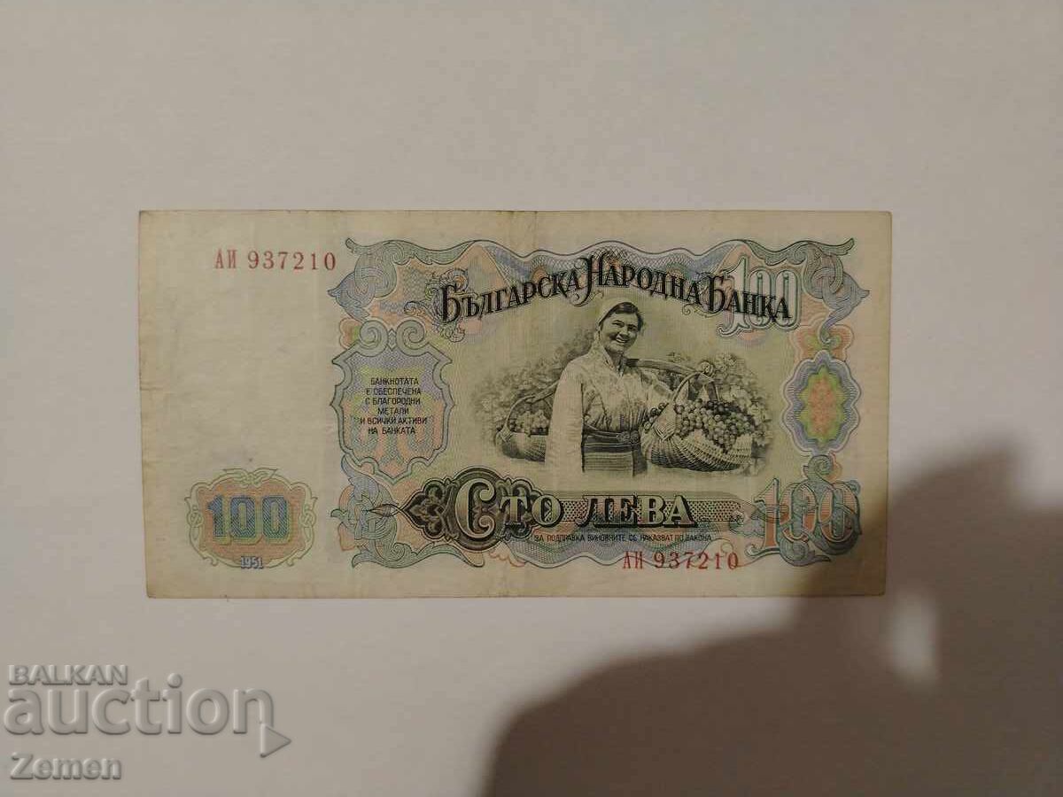 Τραπεζογραμμάτιο με τιμή € 0.01 | 0.02 BGN