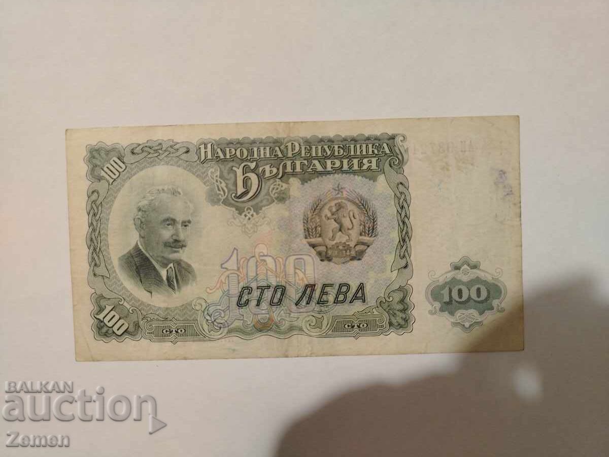 Τραπεζογραμμάτιο