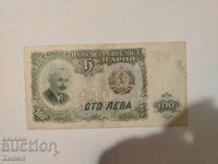 Τραπεζογραμμάτιο