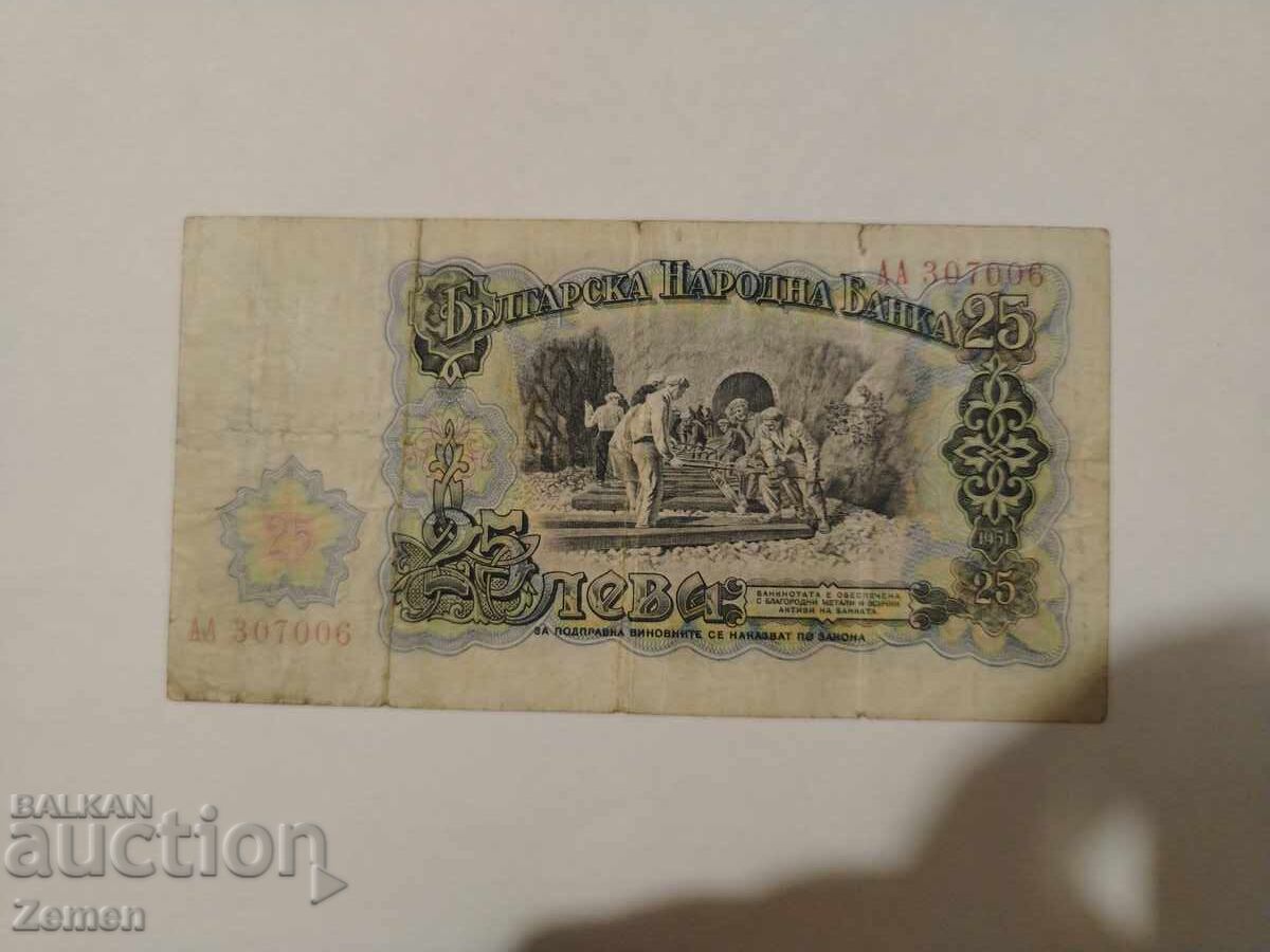 Bancnotă cu preț € 1.36 | 2.66 BGN
