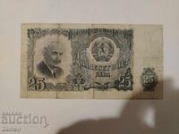 Τραπεζογραμμάτιο