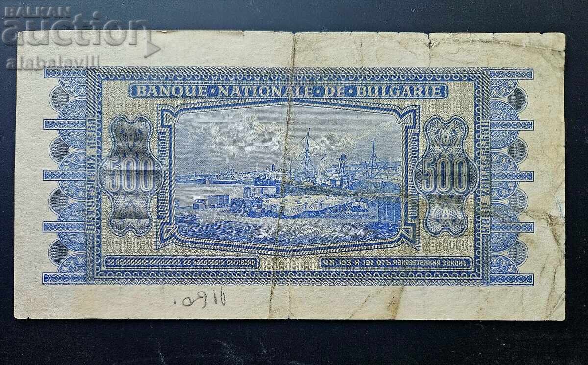 Bancnotă Bulgaria 500 leva 1940 cu preț € 49.99 | 97.77 BGN