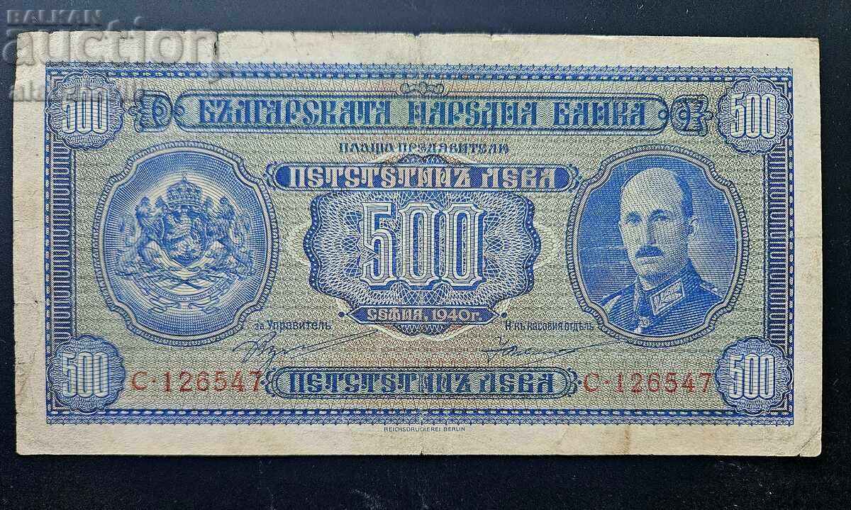 Bancnotă Bulgaria 500 leva 1940