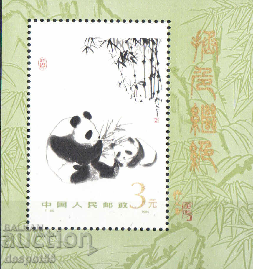 1985. China. Urs panda uriaș. Bloc