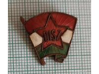 DISZ Οργάνωση Νέων Εργατών Κομσομόλ Ουγγαρίας