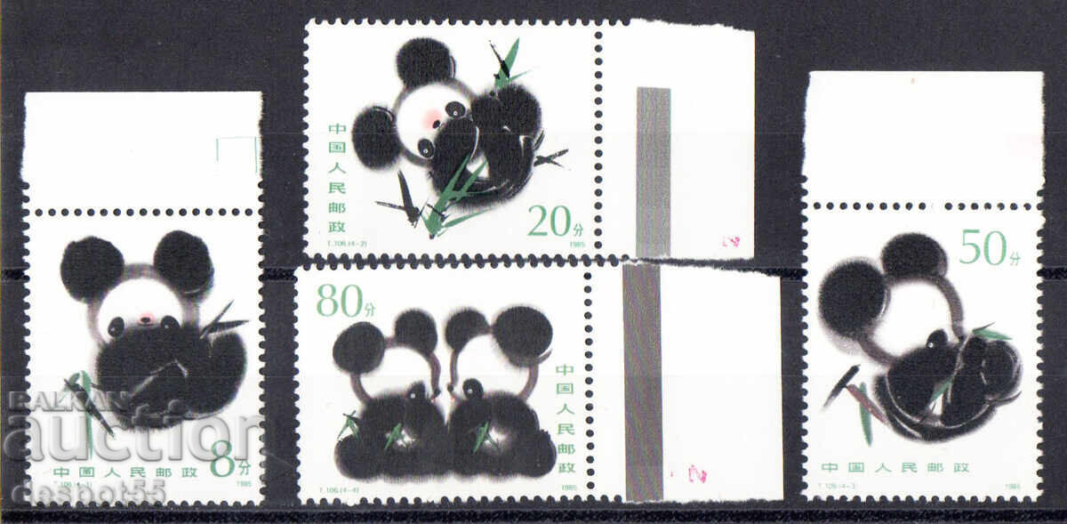 1985. China. Urs panda uriaș
