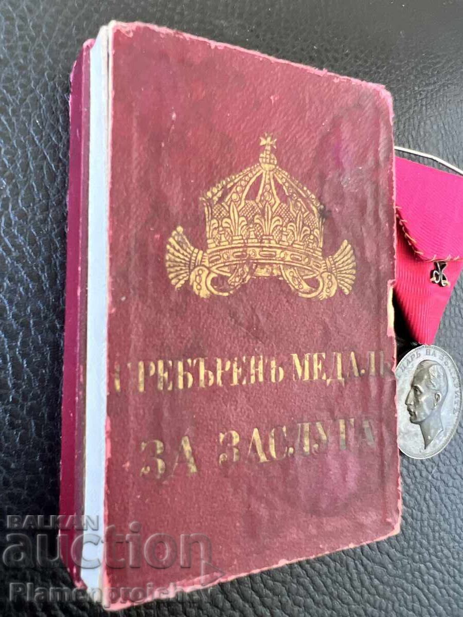 MEDALIE REGALĂ DE ARGINT PENTRU MERITE BORIS AL III-LEA CU CUTIE cu preț € 150.00 | 293.38 BGN