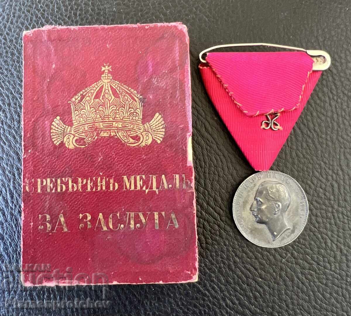 MEDALIE REGALĂ DE ARGINT PENTRU MERITE BORIS AL III-LEA CU CUTIE