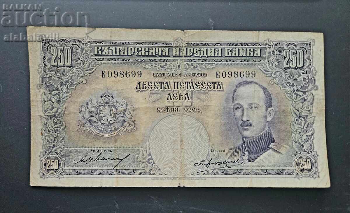 Bancnotă Bulgaria 250 leva 1929