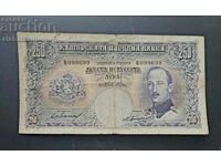 Банкнота България 250 лева 1929