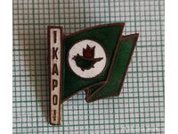 Κονκάρδα- IKAPOI Κομμουνιστικό Κόμμα Κύπρου