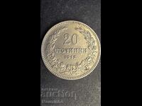20 σεντς 1912