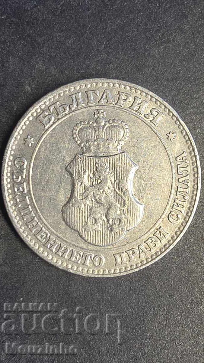 20 stotinki 1912 g. 2 με τιμή € 10.00 | 19.56 BGN