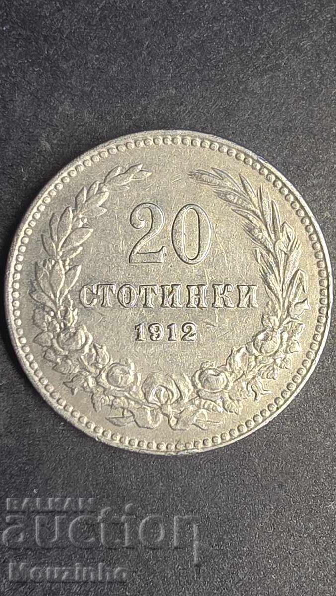20 stotinki 1912 g. 2