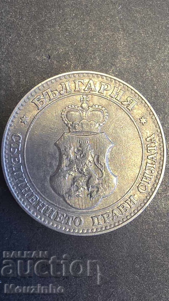 20 stotinki 1912 4 cu preț € 10.00 | 19.56 BGN