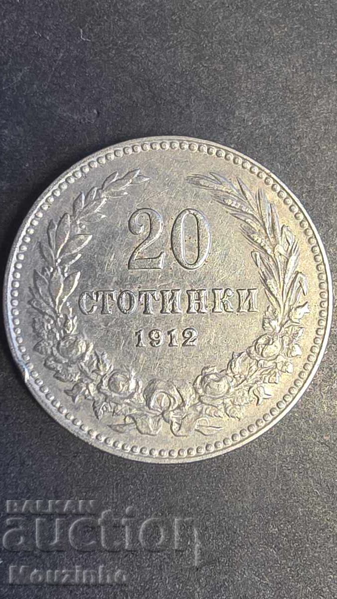 20 stotinki 1912 4