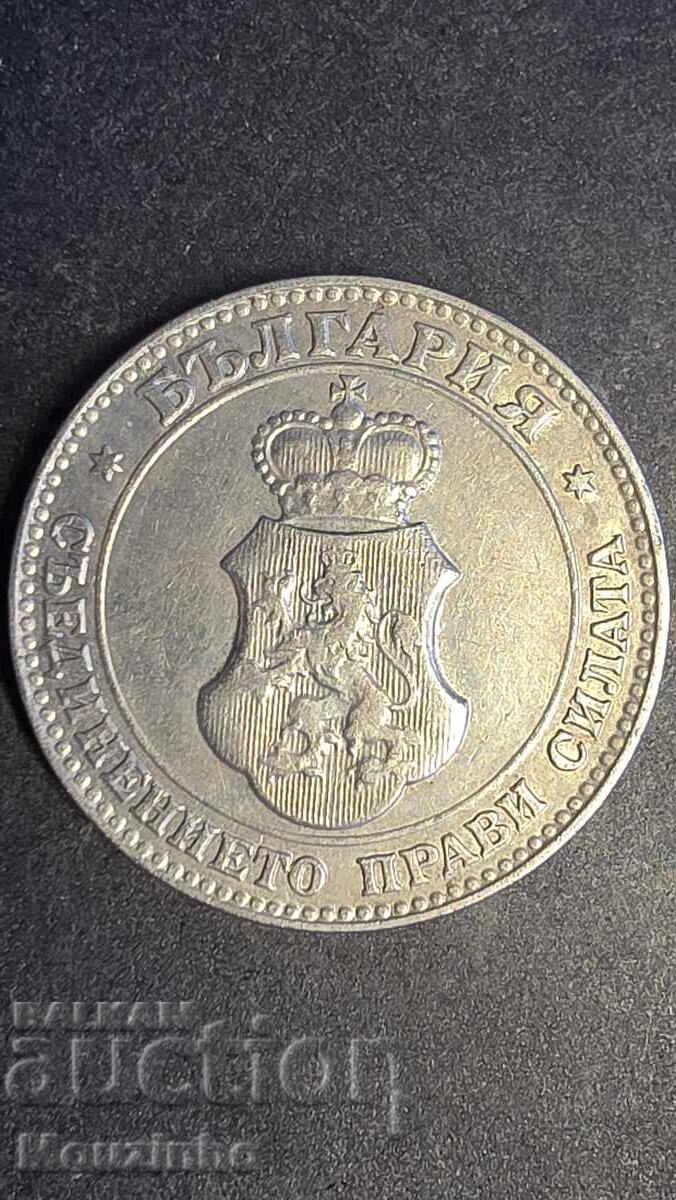 20 stotinki 1912 5 cu preț € 10.00 | 19.56 BGN
