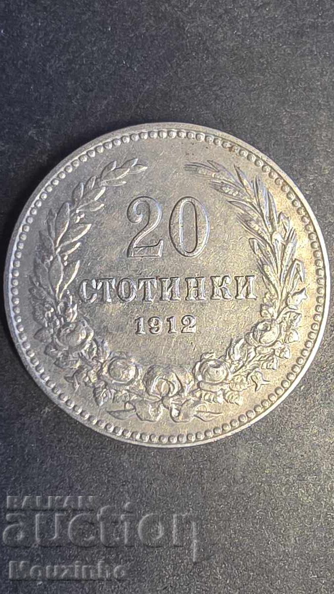 20 stotinki 1912 5