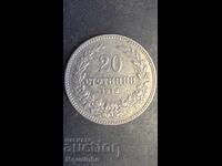 20 stotinki 1912 5
