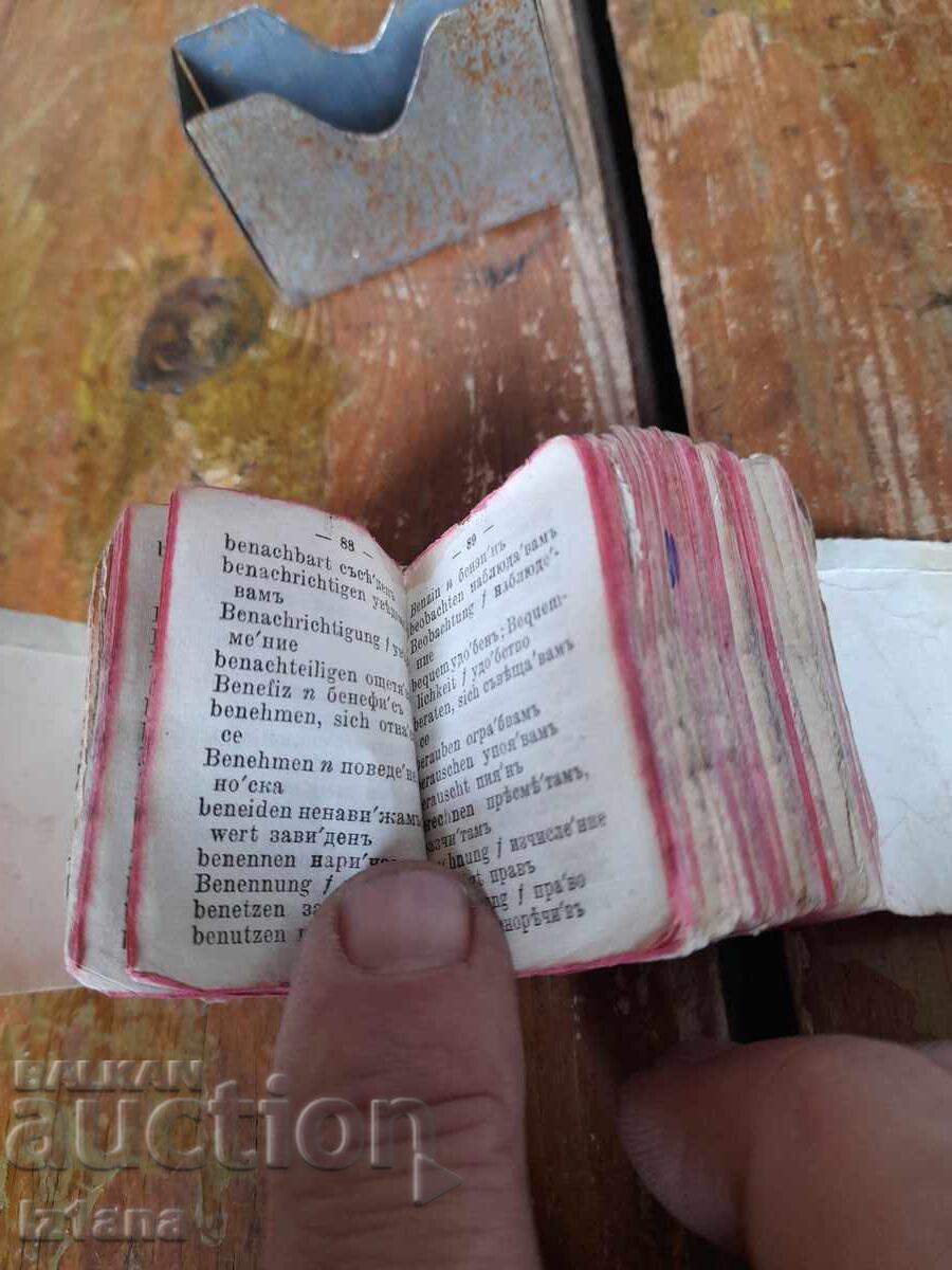 Old dictionary - 5