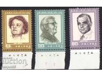 1985. Κίνα. Αμερικανοί δημοσιογράφοι στην Κίνα