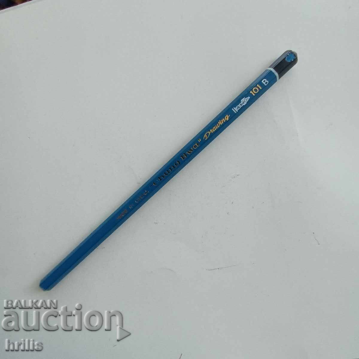 CREION VECHI CHUNG HWA B - CHINA cu preț € 2.00 | 3.91 BGN