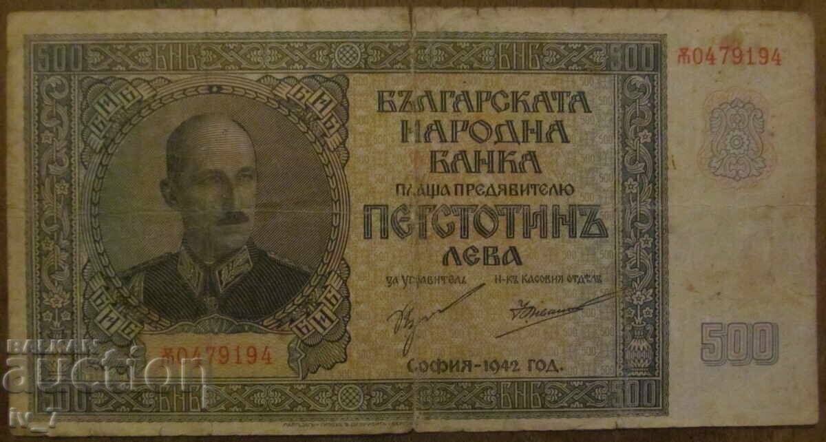 500 BGN 1942