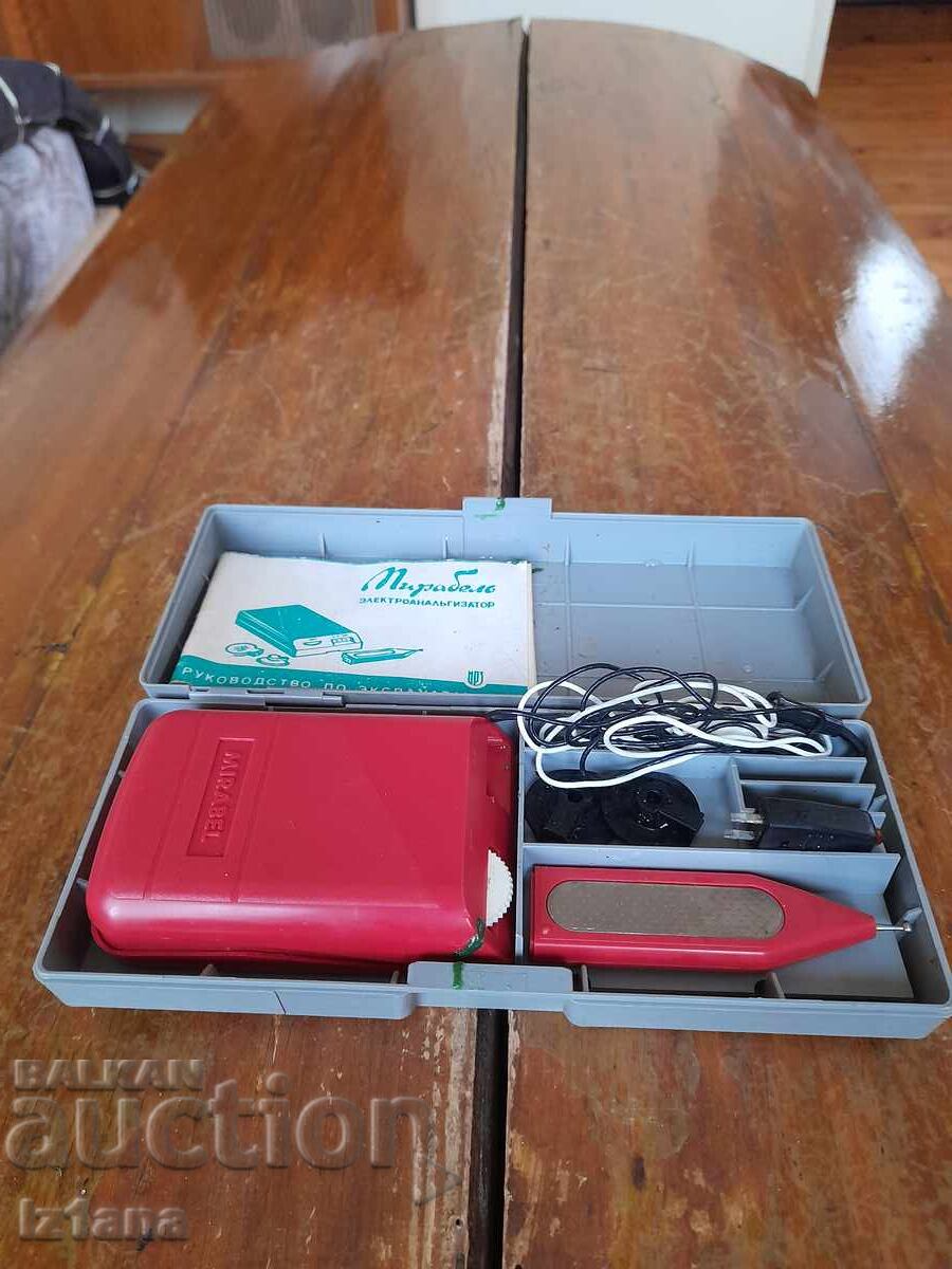 Δημοπρασία Παλαιός ιατρικός αναλυτής Mirabel