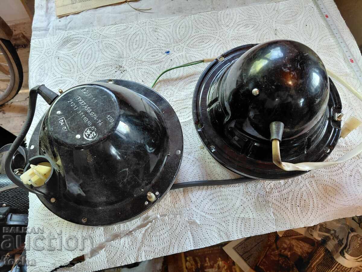 Аукцион халогени