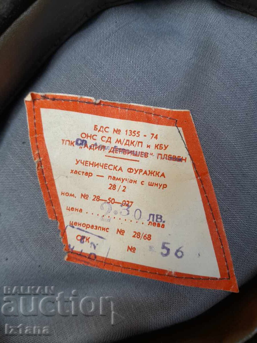 Παλιό μαθητικό πηλήκιο - 6