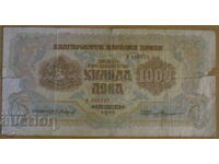 1000 BGN 1945