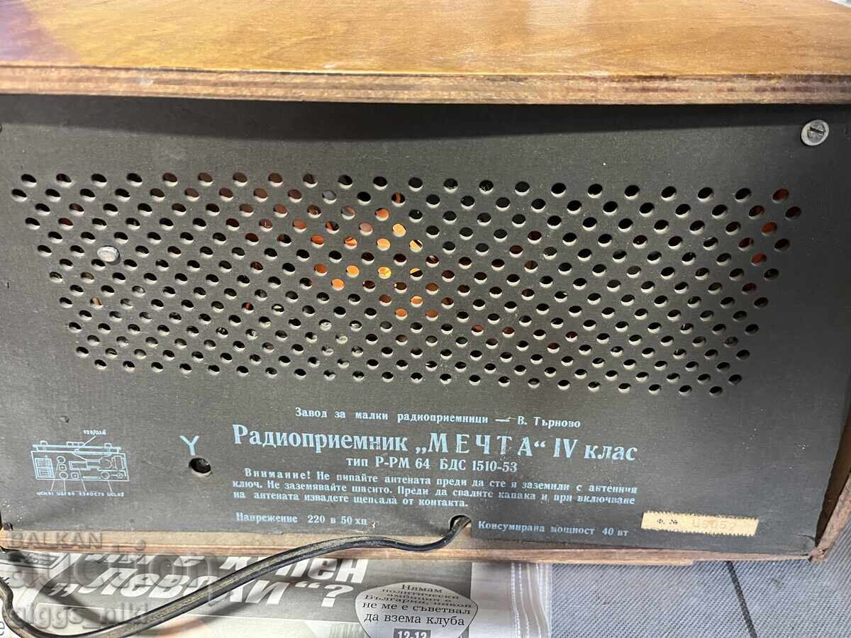 Ραδιόφωνο Mechta με τιμή € 50.00 | 97.79 BGN