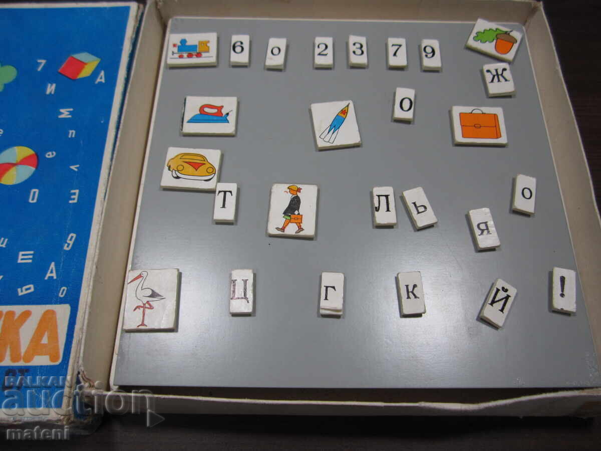 JOC VECHI PENTRU COPII ALFABET MAGNETIC cu preț € 5.00 | 9.78 BGN
