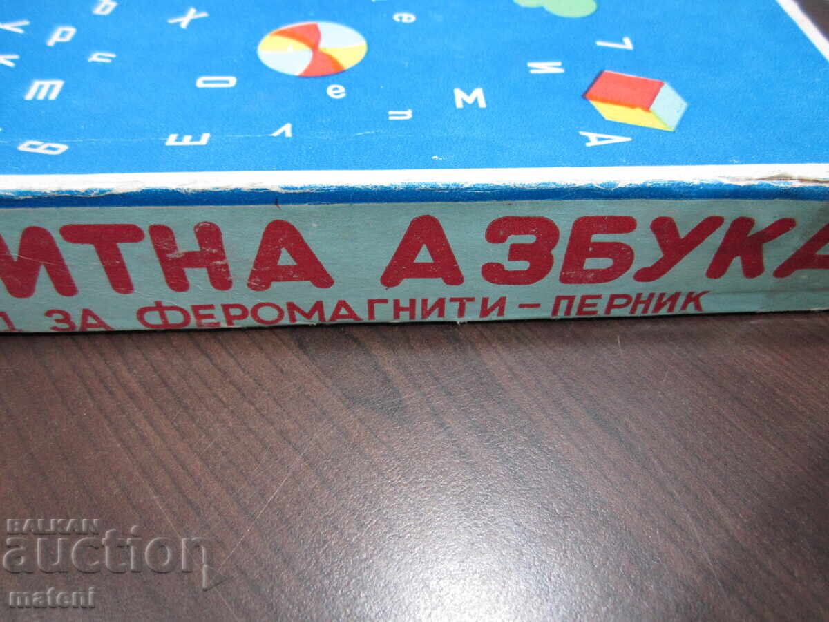 JOC VECHI PENTRU COPII ALFABET MAGNETIC - 5