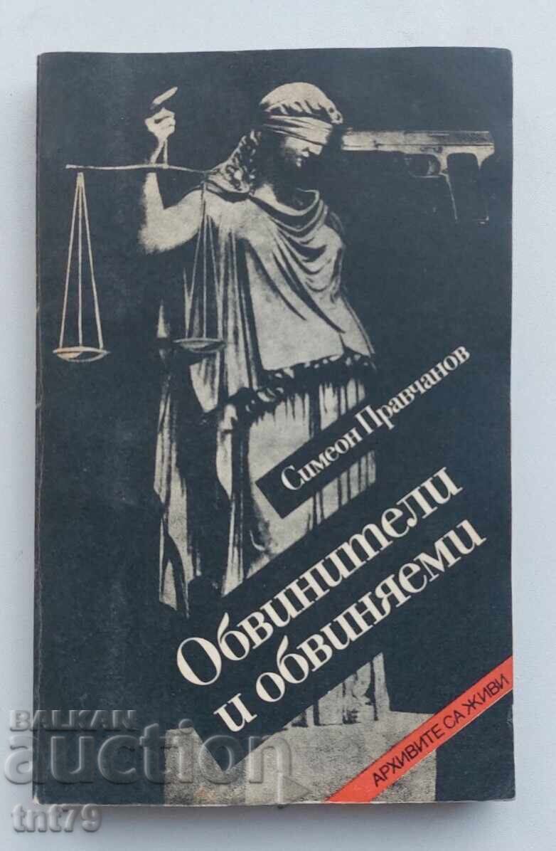 Carte Acuzatori și acuzați. Simeon Pravceanov