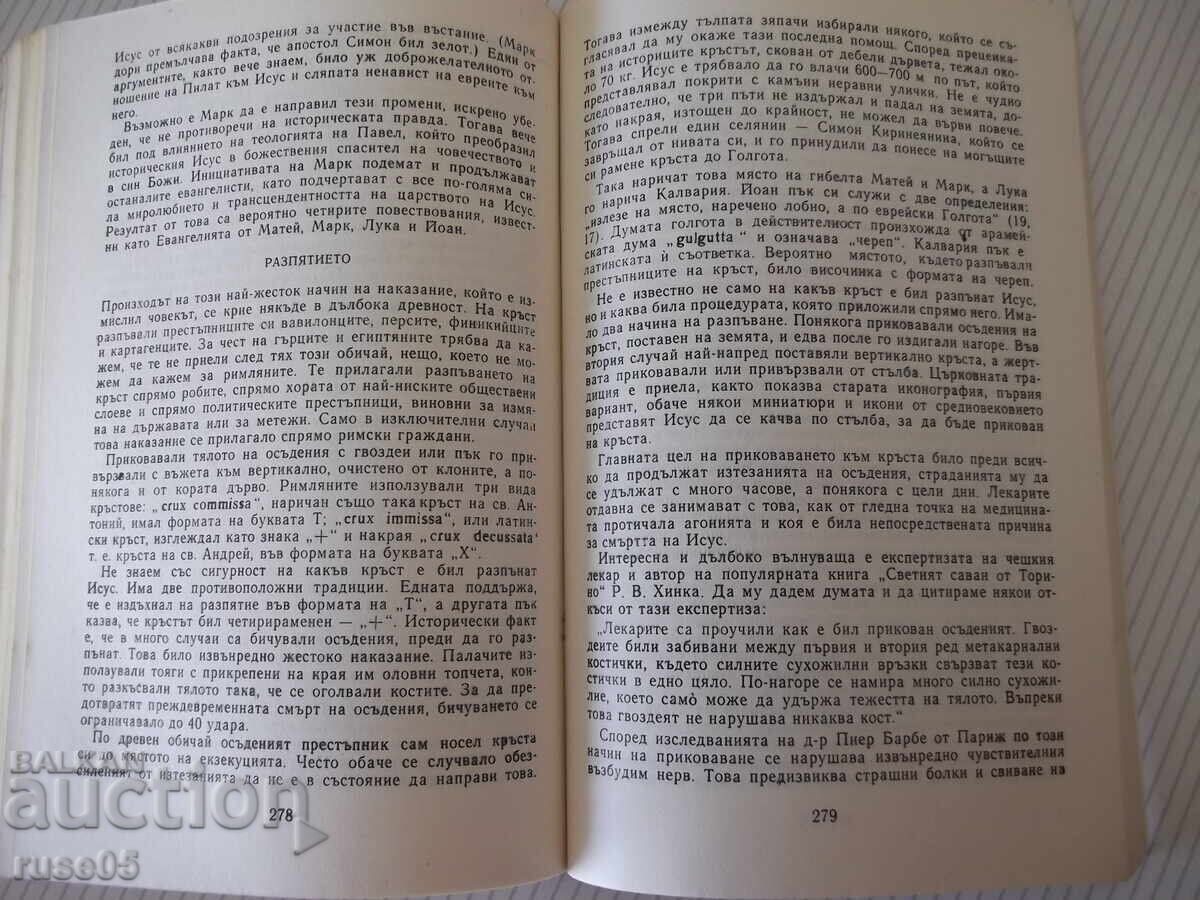 Livrarea Carte „Povestiri evanghelice - Zenon Kosidowski” - 376 pag
