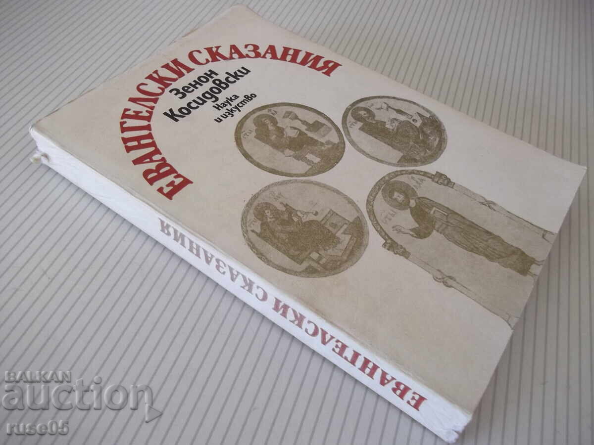 Carte „Povestiri evanghelice - Zenon Kosidowski” - 376 pag - 7
