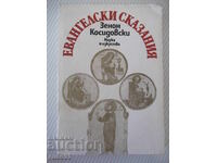 Carte „Povestiri evanghelice - Zenon Kosidowski” - 376 pag